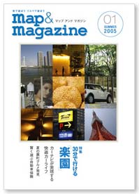 map&magazine / MAGAZINE COVER