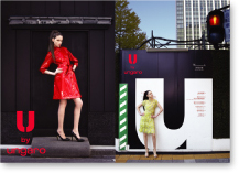 emanuel ungaro / CATALOGCD = SHUMEI MURASE