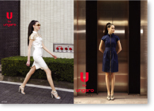 emanuel ungaro / CATALOGCD = SHUMEI MURASE