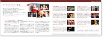 Cinefil Imagica / CATALOGUE